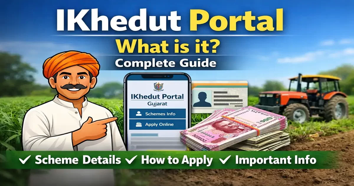 IKhedut Portal શું છે? ખેડૂતો માટે સંપૂર્ણ માહિતી 2026