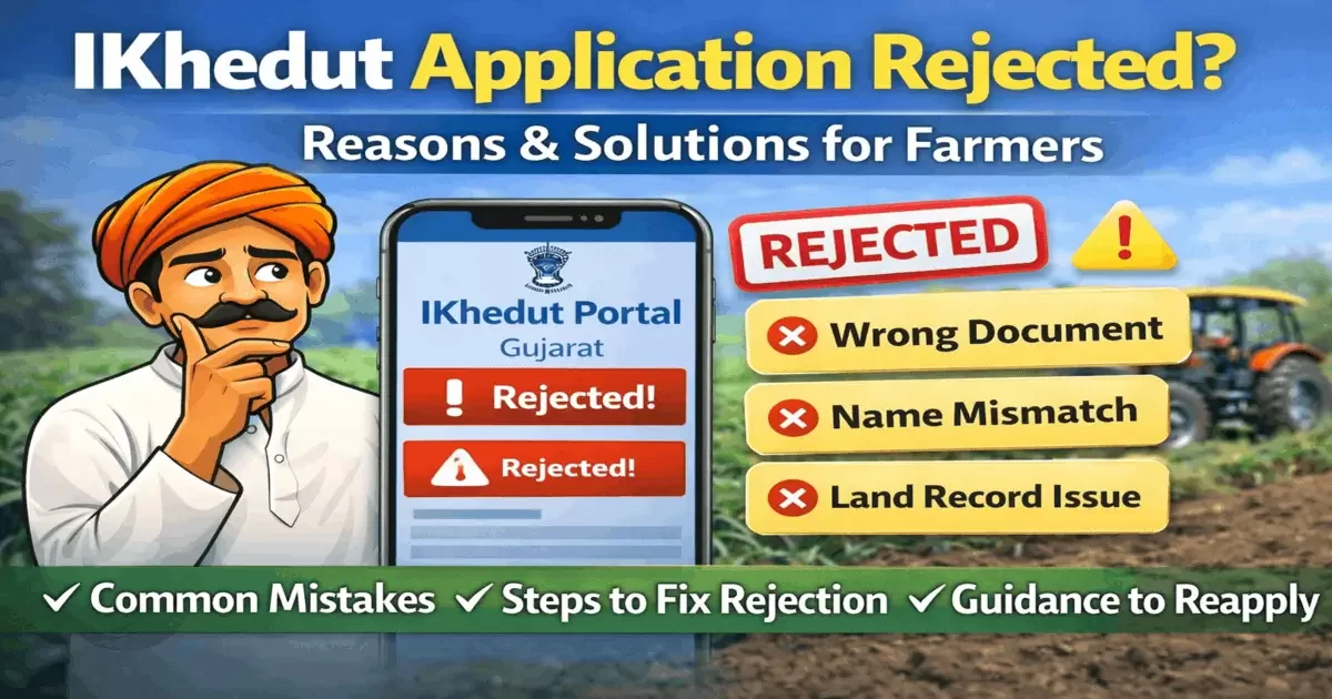 iKhedut 2026: Why Your Application Was Rejected & How to Fix It Fast